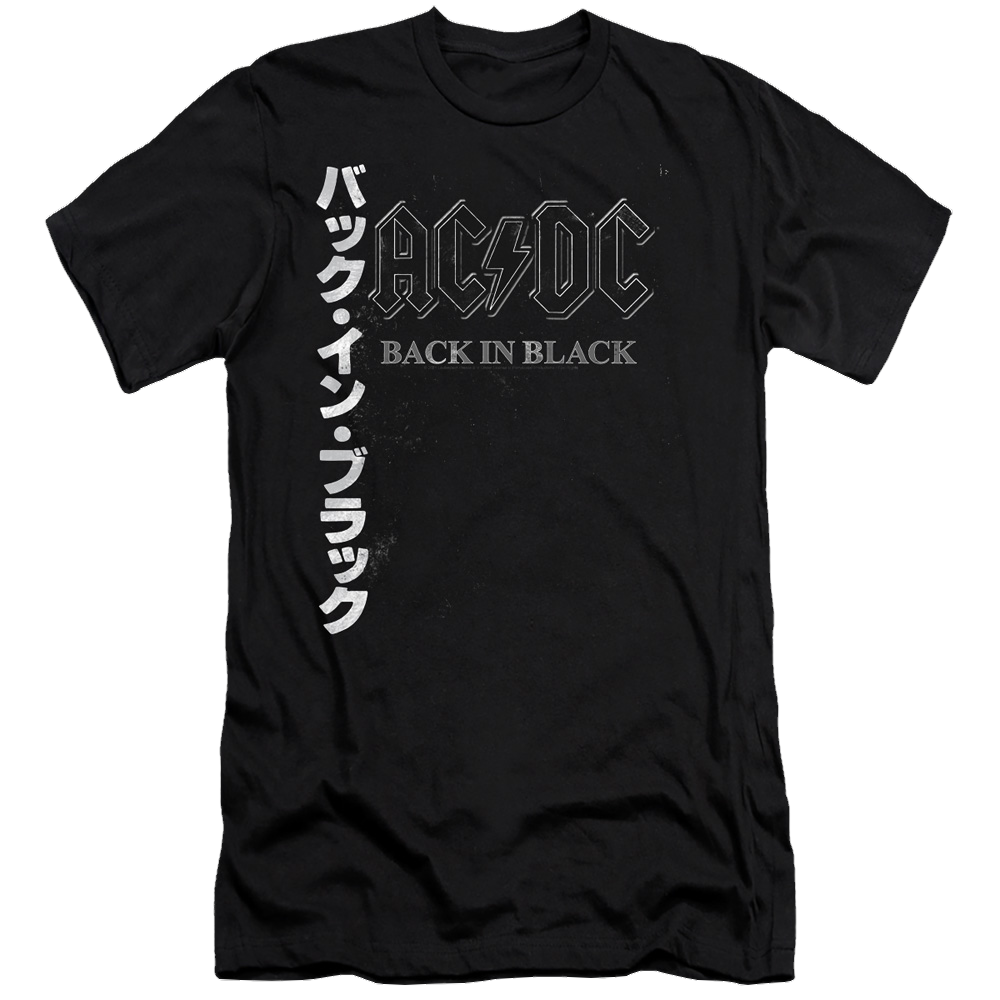 AC/DC Back In The Day Kanji - Men's Premium Slim Fit T-Shirt Men's Premium Slim Fit T-Shirt ACDC   